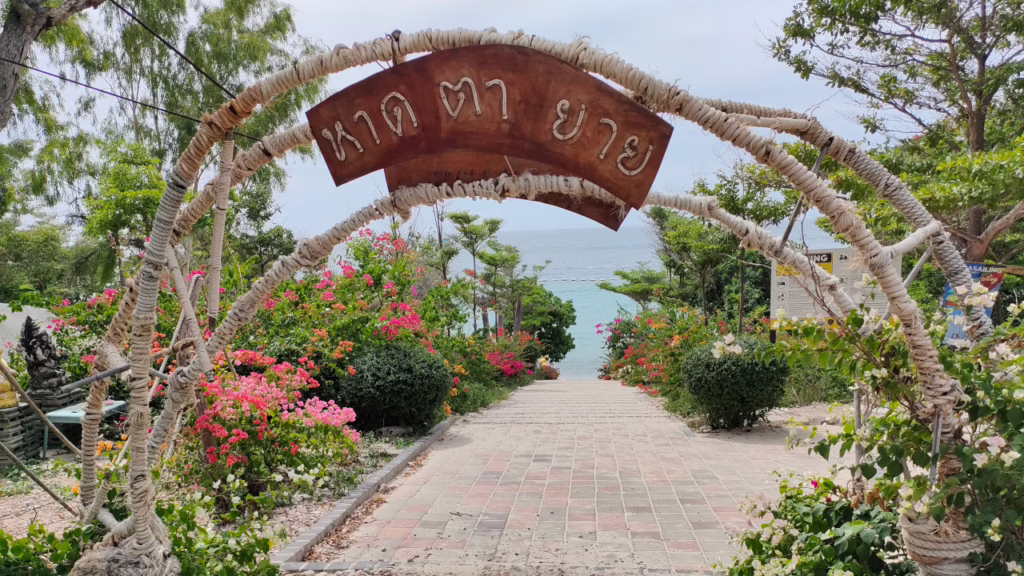 タヤイビーチの入口の看板と花々
